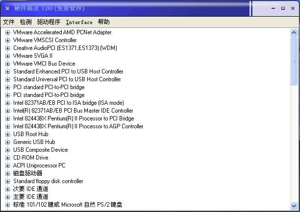 Unknown Device Identifier-Ӳ`-Unknown Device Identifierd v7.0.0.2201ٷ汾