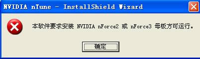 nVidia nTune-ntuned-nVidia nTuned v5.05.54.01ٷ汾