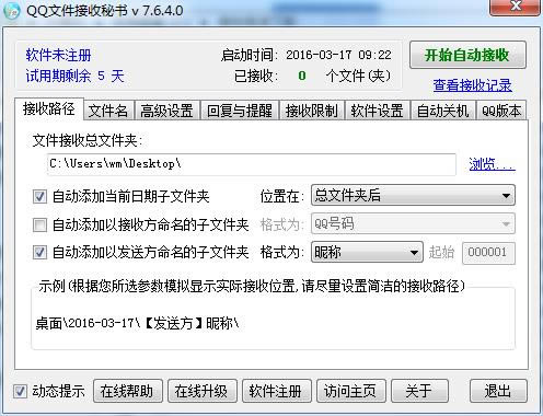 QQļؕ-qqؕ-QQļؕd v7.6.4.0ٷ汾