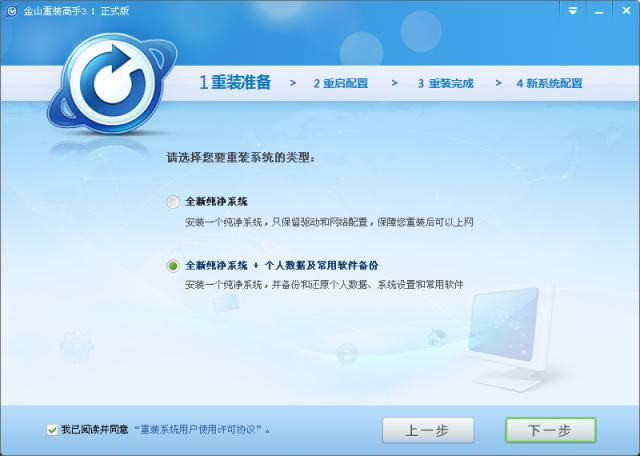 ɽb-ԭɽbC`-ɽbd v3.1.2.901ٷ汾