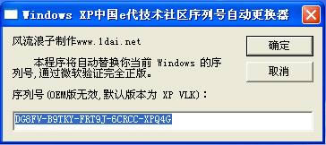 XP̖ԄӸQ-xp̖Q-XP̖ԄӸQd v1.0ٷ汾