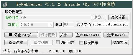MyWebServer-web-MyWebServerd v3.5.46Gɫ