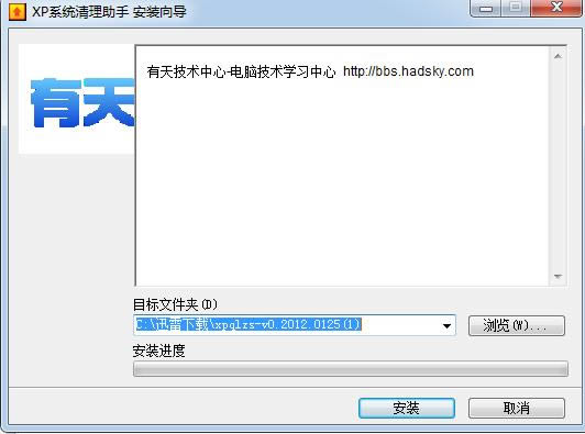 XPϵy-XPϵy-XPϵyd v0.2012.0125ٷ