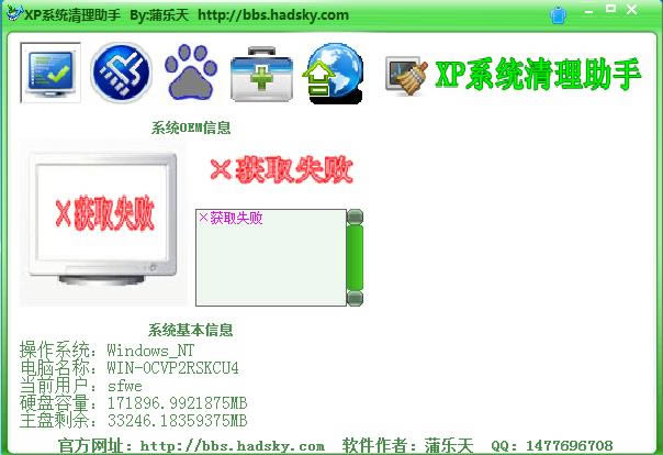 XPϵy-XPϵy-XPϵyd v0.2012.0125ٷ汾