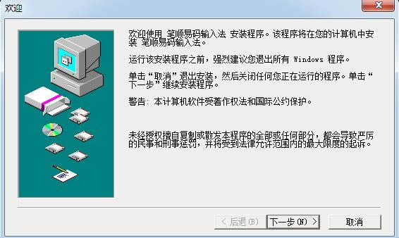 P״aݔ뷨-Pݔ뷨-P״aݔ뷨d v1.0ٷ汾