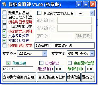 i-iܛ-id v3.00Gɫ