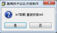 ie7жd- жdie7-ie7жdd v1.0Gɫ