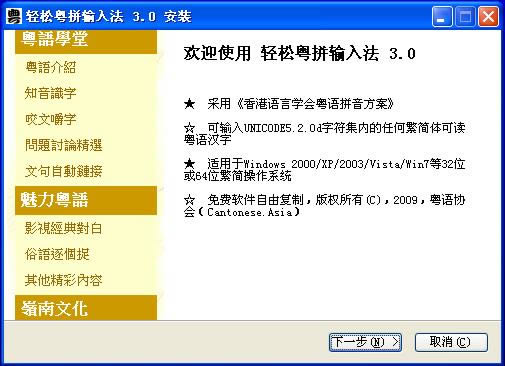 pɻƴݔ뷨-pɻƴݔ뷨d v3.0ٷ汾