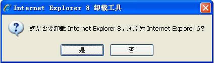 IE8жd-IEжd?-IE8жdd v1.2.0.715Gɫ
