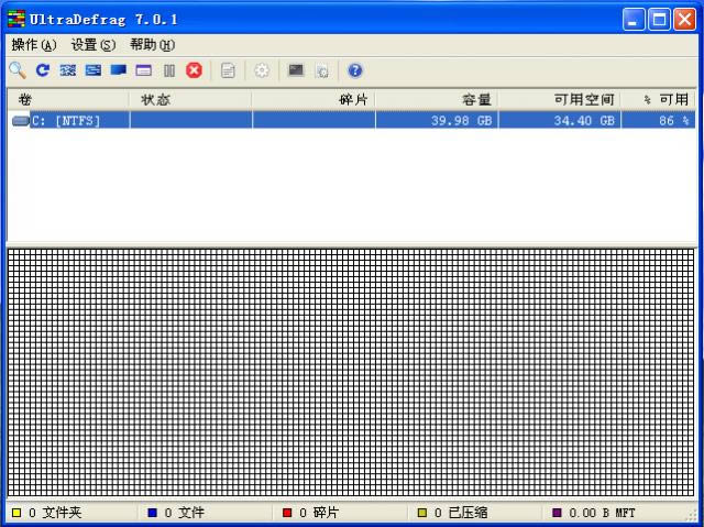 UltraDefrag-win7űPƬ-UltraDefragd v7.0.1ٷ汾