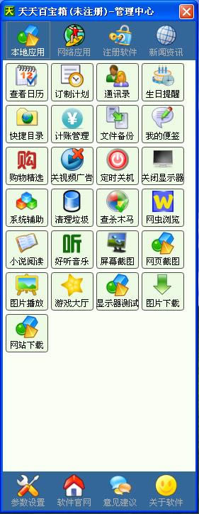 ٌ-๦ӛ±-ٌd v3.42Gɫ