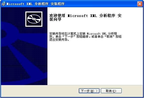 Microsoft XML-xmlZԷ-Microsoft XMLd v3.0ٷ汾