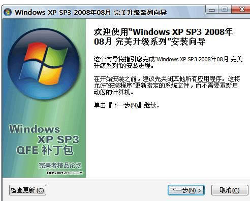 Windows XP SP3 a-sp2sp3a-Windows XP SP3 ad v1.0ٷ汾