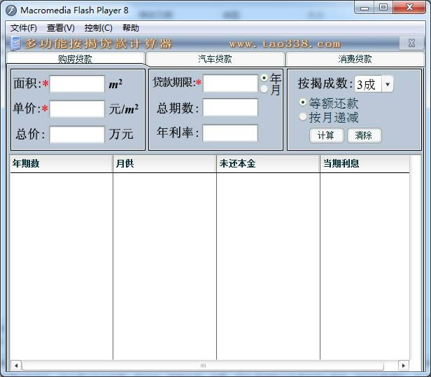 ๦ܰJӋ(j)-๦ܰJӋ(j)d v1.0ٷ汾