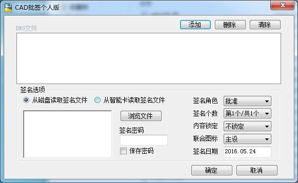 CAD- cad-CADd v1.0(g)˰