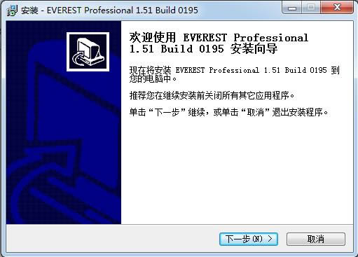 EVEREST Professional-ԭaida32-EVEREST Professionald v1.5.1ٷ汾