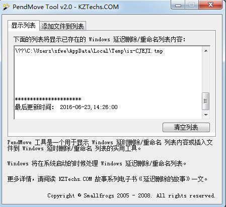 PendMove-th-PendMoved v2.0.0.10Gɫ