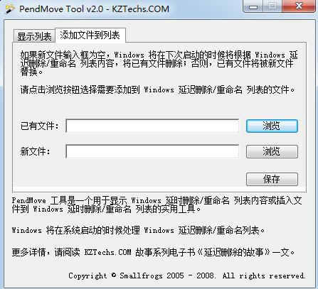 PendMove-th-PendMoved v2.0.0.10Gɫ