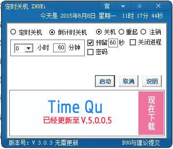 rPC ZHUEi-rPC ZHUEid v3.0.0.3ٷ