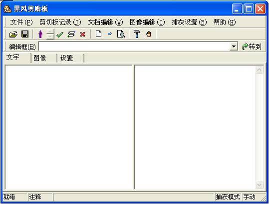 L(fng)N-L(fng)Nd v3.2.3.0ٷʽ