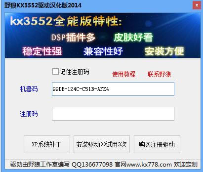 kx3552 h-kx3552 hd v3552ٷ汾