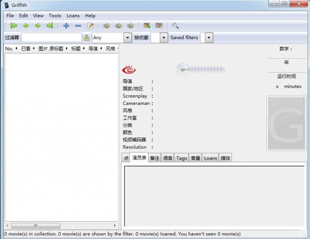 Griffith-Ӱ-Griffithd v0.13.0ٷ汾