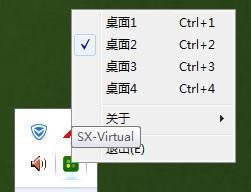 SX-Virtual-SX-Virtuald v1.1Gɫ