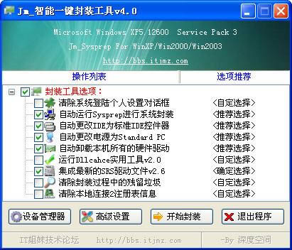 һIb-һIbd v4.0Gɫ