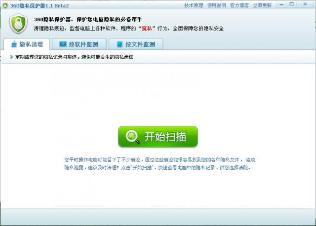 360[˽o-360[˽od-360[˽od v1.1ٷ汾
