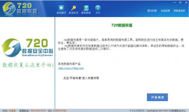 720֏-720֏d v4.3.1500.21ٷ