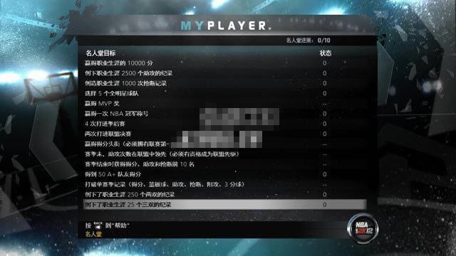 NBA2K12ha-NBA2K12a-NBA2K12had v3.0ٷ汾