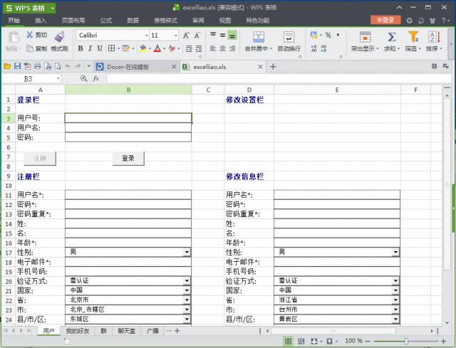 excelܛ-excelܛd v1.0ٷ汾