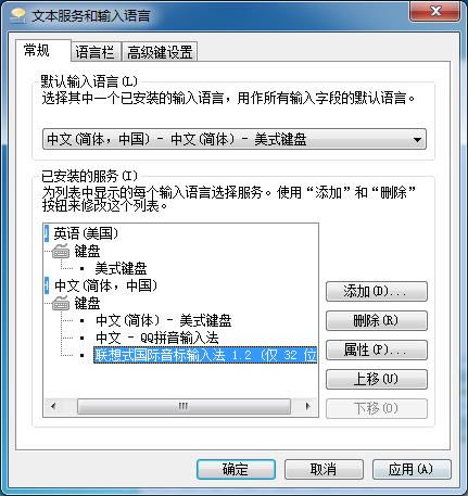(lin)ʽ(gu)H(bio)ݔ뷨-(lin)ʽ(gu)H(bio)ݔ뷨d v1.2ٷ汾
