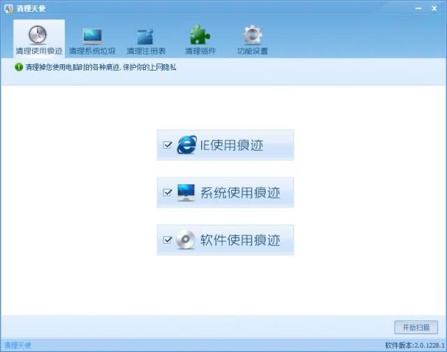 ʹ-ʹd v2.0.1228.1ٷ汾