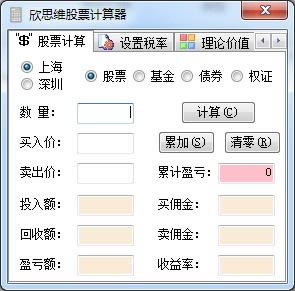 ˼SƱӋ-˼SƱӋd v1.0Gɫ