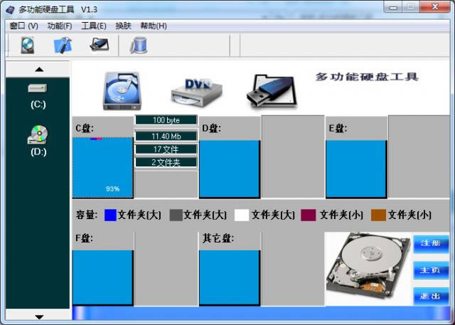 ๦ӲP(pn)-Ƅ(dng)ӲP(pn)ޏ(f)-๦ӲP(pn)d v1.3ٷ汾