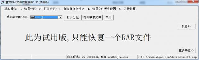 RARļ֏(f)ܛ-RARļ֏(f)ܛd v1.31Gɫ