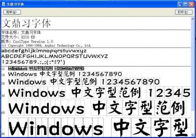 Ķ(x)w-(g)w-Ķ(x)wd v1.0ٷ汾