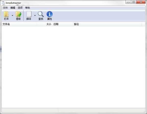 InnoExtractor-Inno-InnoExtractor v5.2.2.188ٷ汾