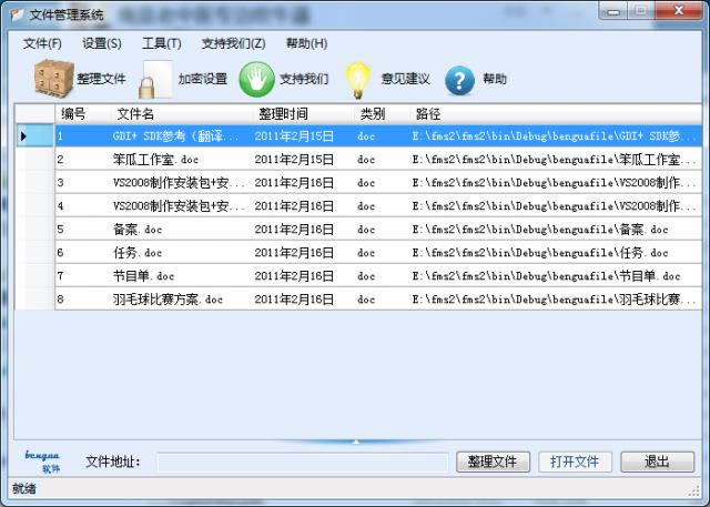 ļϵͳ-ļϵͳ v1.4.0.0ٷ汾