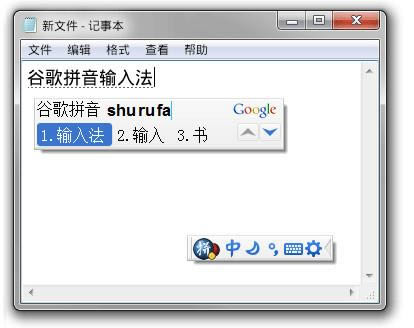 google뷨-ȸƴ뷨-google뷨 v2.7.25.128ٷ汾