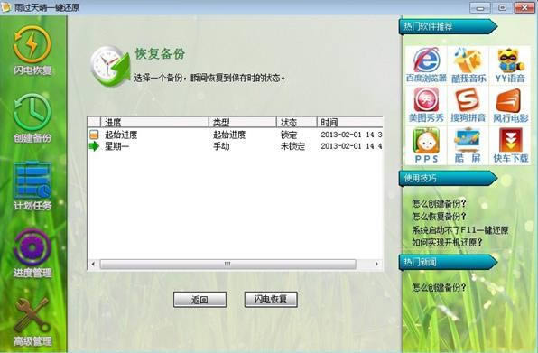 һԭ-һԭ v1.0.11.3ٷ汾
