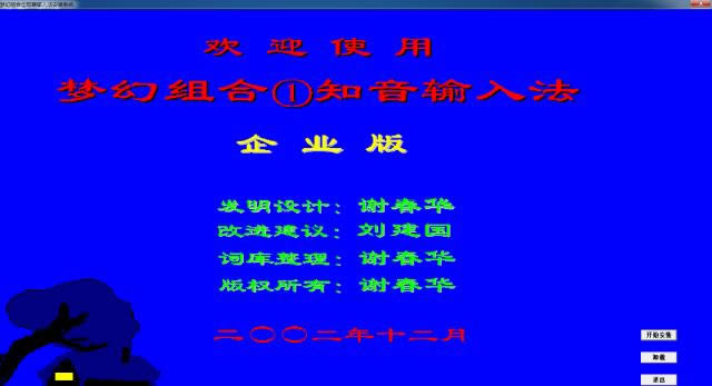 ƴ뷨-ƴ뷨 v4.0ٷ汾