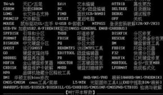 ͷDOS-DOS-ͷDOS v2.1.1ٷ汾