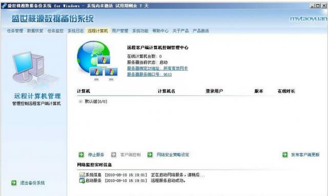 ʢԴ(sh)(j)ϵy(tng)-ʢԴ(sh)(j)ϵy(tng)d v2009.4.1ٷ汾