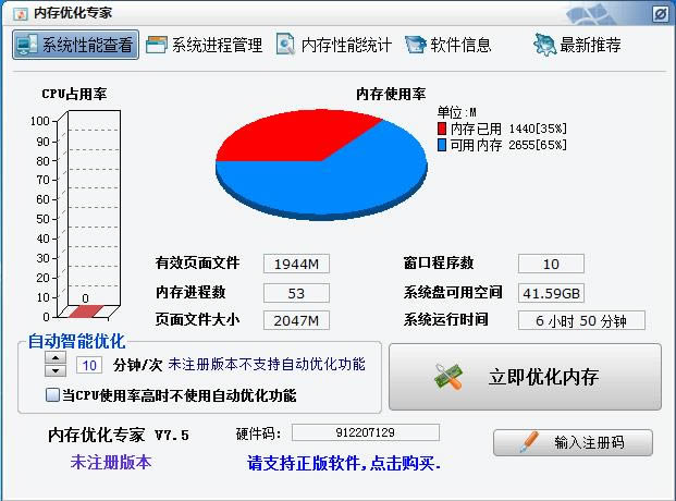 (ni)惞(yu)-(ni)惞(yu)d v7.5ٷ汾