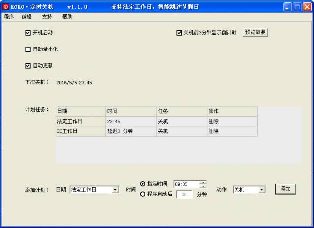 kokorPC-kokorPCd v1.1Gɫ