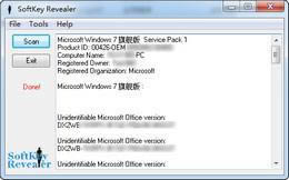 SoftKey Revealer-ܛעԴa鿴-SoftKey Revealerd v2.8.0.0ٷʽ