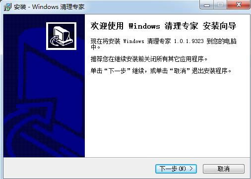Windowsϵy팣-Windowsϵy팣d v1.0.1.9323ٷ汾