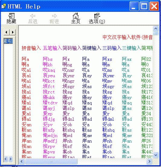 ĺa26Iä-ĺa26Iݔ뷨-ĺa26Iäd v16.5ٷ汾